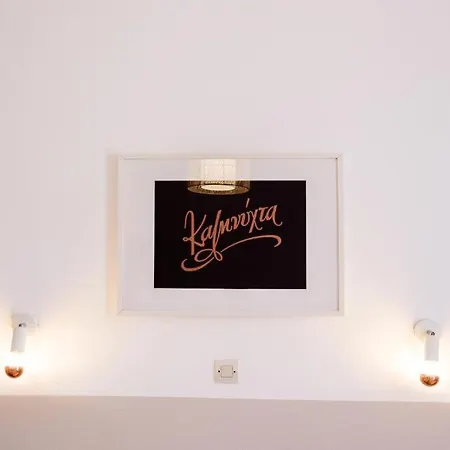 Lejlighed Eleonas Annex